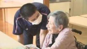 「介護」の現場で奮闘する23歳の思い…「ご利用者さんに本気で向き合った介護を」　5人に1人が75歳以上…「2025年問題」に立ち向かう　タレント・ゆうちゃみさんも「涙が出るほど感動」