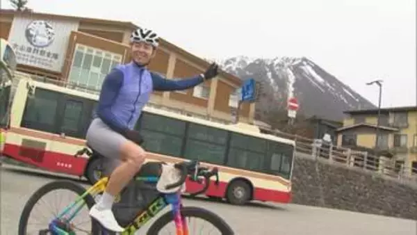 国立公園大山でサイクリングを楽しむ新たな選択肢　“こがずにのぼって、爽快に下る”　気軽にダウンヒル楽しめる「自転車」×「バス」新観光スタイルとは？