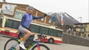 国立公園大山でサイクリングを楽しむ新たな選択肢　“こがずにのぼって、爽快に下る”　気軽にダウンヒル楽しめる「自転車」×「バス」新観光スタイルとは？