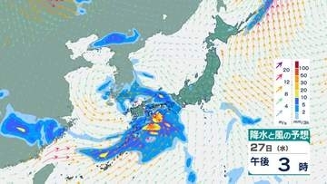 【激しい雨に注意】広い範囲で大気の状態不安定…奄美地方では線状降水帯発生のおそれも　気象庁の最新予報【5月31日(日)にかけての雨風シミュレーション】
