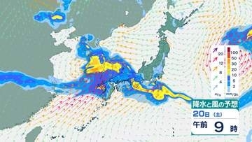 【雷伴う非常に激しい雨】落雷・突風・降ひょうなどに注意予想24時間降水量120mmの地域も　今後の雨風シミュレーション【気象庁18日発表】