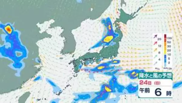 【週末の天気は？】24日は北日本で天気急変の可能性…落雷・突風・降ひょう・急な強い雨に注意　気象庁の最新予報【5月27日(水)にかけての雨風シミュレーション】