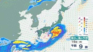 【非常に激しい雨】沖縄で大雨による土砂災害などに注意・警戒　西日本～北日本でも大気の状態不安定…落雷・竜巻などの激しい突風に注意【気象庁10日発表】