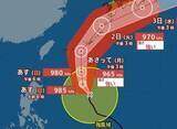 「「台風6号(チャンミー)」最大瞬間風速50m/s・中心気圧965 hPa　“強い勢力”に発達しながら沖縄・九州の南へ　週明け日本に接近…西日本・東日本でも警報級大雨のおそれ　気になる進路は？【6月4日(木)にかけての雨・風シミュレーション】」の画像1