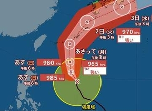 「台風6号(チャンミー)」最大瞬間風速50m/s・中心気圧965 hPa　“強い勢力”に発達しながら沖縄・九州の南へ　週明け日本に接近…西日本・東日本でも警報級大雨のおそれ　気になる進路は？【6月4日(木)にかけての雨・風シミュレーション】