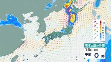 【今後の雨は？】台風9号から変わる温帯低気圧・前線の影響で北日本中心に大雨に　“大潮”の時期…西日本では高潮にも注意・警戒　台風進路予想・今後の雨風シミュレーション【気象庁14日発表】