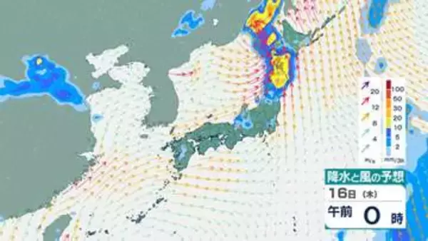 【今後の雨は？】台風9号から変わる温帯低気圧・前線の影響で北日本中心に大雨に　“大潮”の時期…西日本では高潮にも注意・警戒　台風進路予想・今後の雨風シミュレーション【気象庁14日発表】