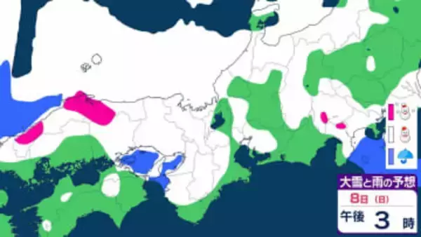 【大雪情報】8日(日)は日本海側中心に警報級の大雪となる可能性　衆院選投開票日を直撃…関東でも雪が降る？　10日(火)にかけての雪・雨シミュレーション【気象庁・5日発表】