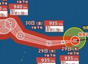 【台風情報】非常に強い「台風31号(インファ)」最大瞬間風速70m/s・中心気圧935hPaまで発達予想　今後の進路予想は？日本への影響は？　11月8日にかけての降水シミュレーション【気象庁28日21時45分発表】