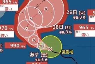 【台風情報】「台風26号(スリゲ)」中心気圧965hPa・最大瞬間風速55m/s予想　急カーブして沖縄から本州へ…近畿・関東などに接近の可能性　進路予想・10月5日(月)にかけての雨風シミュレーション【気象庁24日18時45分発表】