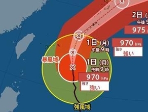 【台風情報】「台風6号(チャンミー)」日本に接近　沖縄・九州南部・奄美は2日にかけ猛烈な風・しけ…3日頃にかけ西日本・東日本でも警報級大雨に　今後の進路予想は？本州への影響は？　気象庁31日最新情報【6月5日(金)にかけての雨風シミュレーション】