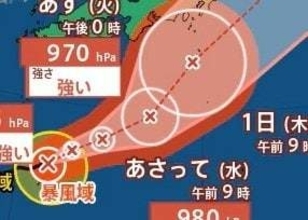 【台風情報】非常に強い「台風26号（スリゲ）」最大瞬間風速 65m/s・中心気圧955 hPa　今後、関東・東海に接近の可能性も　進路予想・10月8日にかけての雨風シミュレーション【気象庁28日13時45分発表】