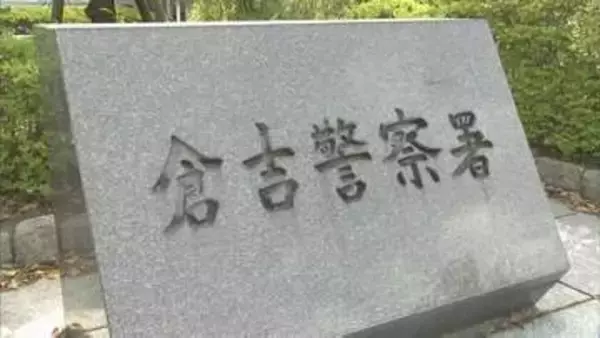 高齢女性が車にはねられ死亡　道路を歩いて横断中　鳥取県三朝町の県道