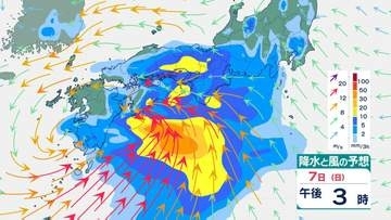 【台風のたまご】新たな熱帯低気圧、一時的に「台風」になる可能性…日本への影響は？雷を伴う非常に激しい雨となる所も　6月10日(水)にかけての雨風シミュレーション【気象庁5日発表】