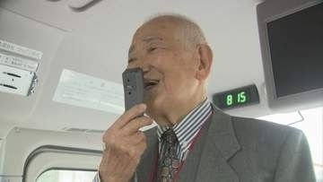 御年87歳の現役男性バスガイド　マイクを持って54年、客も驚愕「本当に神業！」　現役を続ける理由、亡き妻への思いとは？