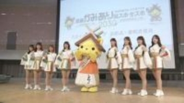 バスケB1島根スサノオマジック専属チア「アクアマジック」　島根かみあり国スポ・全スポのイメージソングの歌唱・パフォーマンス担当へ