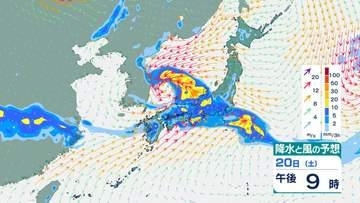 【大雨の範囲拡大か】20日にかけて西日本を中心に大雨のおそれ…落雷・突風・降ひょうなどに注意　1時間ごとの雨風シミュレーション【気象庁18日発表】