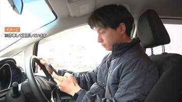 運転中の「ながらスマホ」　赤信号で停止中でも交通違反になる？　警察に確認すると…　事故を起こすと「一発免停」、通話・保持だけで「拘禁刑」の可能性も