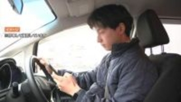 運転中の「ながらスマホ」　赤信号で停止中でも交通違反になる？　警察に確認すると…　事故を起こすと「一発免停」、通話・保持だけで「拘禁刑」の可能性も