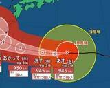 「【台風情報】大型で非常に強い「台風13号（ドルフィン）」父島の南を西へ進む…最大瞬間風速60m/s・中心気圧945hPa　沖縄に接近後、進路北寄りに…影響長引く可能性　今後の進路予想・雨風シミュレーション【気象庁4日15時45分発表】」の画像1