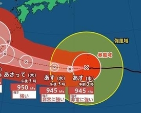 【台風情報】大型で非常に強い「台風13号（ドルフィン）」父島の南を西へ進む…最大瞬間風速60m/s・中心気圧945hPa　沖縄に接近後、進路北寄りに…影響長引く可能性　今後の進路予想・雨風シミュレーション【気象庁4日15時45分発表】