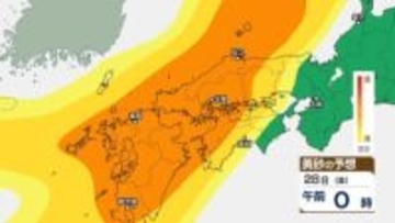 28日にかけて西日本の広い範囲で中国大陸から「黄砂」が飛来　屋外では所により黄砂が付着するおそれ