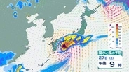 【ダブル台風の影響は？】気象庁の最新週間天気予報（6月25日〜7月1日）　台風7号は近畿・東海・関東にも接近か…台風8号はどうなる？　進路予想・今後の雨風シミュレーション【気象庁24日発表】
