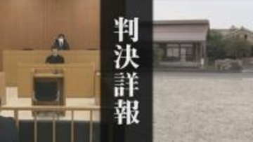 登園時間帯の保育園駐車場で、当時1歳の男の子がはねられ死亡…過失運転致死の罪に問われたのは、同じ園に通う子どもの保護者だった　なぜ事故は起きたのか？裁判で明らかになったこととは【判決詳報・前編】