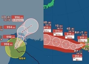 【台風情報】「台風10号(メイサーク)」発生…ダブル台風今どこ？　「台風9号(バービー)」は“猛烈な勢力”、最大瞬間風速75m/s予想　進路予想・雨風シミュレーション【気象庁7月3日6時45分発表】