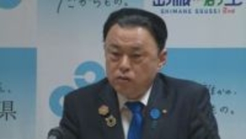 衆議院選挙前に減税など各党の政策　「冷静に判断しないといけない」島根県丸山知事が指摘。