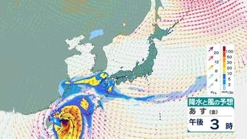 【台風情報】最大瞬間風速65m/s・中心気圧940hPa「台風30号(チャンパー)」このあと急カーブし、西日本に上陸のおそれも…進路予想は？日本への影響は？（気象庁22日22時45分発表）【11月2日(月)にかけての降水シミュレーション】