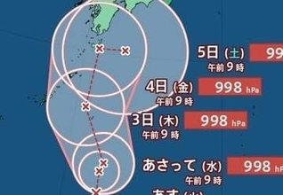 【台風情報】新たな台風のたまご「熱帯低気圧b」発生…24時間以内に台風に発達見込み　北上続け日本列島に接近か　今後の進路予想・9月10日にかけての雨風シミュレーション【気象庁31日10時30分発表】