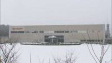 「シャープ米子」事業閉鎖を計画、7月末での希望退職者を募り、退職金の上乗せや再就職支援へ…鳥取県が対策会議　事業継続を申し入れ、雇用の確保要望