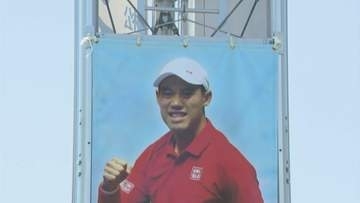 最後の最後まで応援を　錦織圭選手ラストイヤー　故郷の松江市役所に応援の懸垂幕