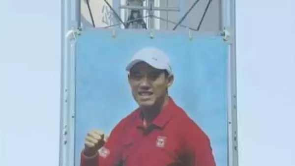 最後の最後まで応援を　錦織圭選手ラストイヤー　故郷の松江市役所に応援の懸垂幕