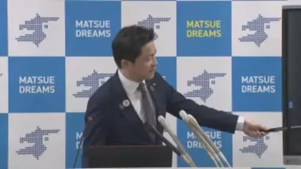 給食費月額5500円→１学期「300円」２学期以降「850円」へ　新年度から支援へ　島根県松江市