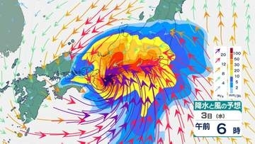 【台風情報】「台風6号(チャンミー)」進路予想　中心気圧975hPa・最大瞬間風速40m/s　暴風域伴ったまま西日本・東日本へ　気象庁2日8時45分発表【6月7日(日)にかけての雨風シミュレーション】