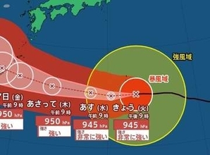 【台風情報】大型で非常に強い「台風13号（ドルフィン）」最大瞬間風速60m/s・中心気圧945hPa　今後、沖縄直撃か…九州への影響は？　進路予想・今後の雨風シミュレーション【気象庁4日9時45分発表】