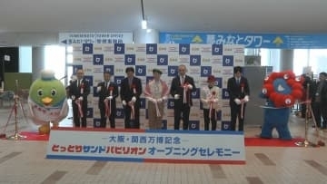 「鳥取は万博は終わってません」とっとりサンドパビリオンが境港市にオープン　オープニングセレモニーにはヨルダン大使・ミャクミャクも参加