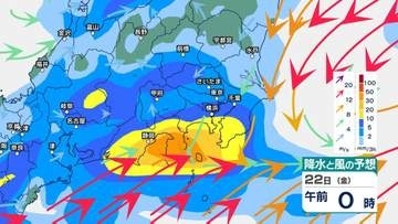 【関東甲信】21日は前線が関東甲信地方に停滞…雷を伴った激しい雨となる所も　いつどこで降る？　5月26日(火)にかけての雨風シミュレーション【東京・神奈川・千葉・埼玉・茨城・栃木・群馬・山梨・長野】