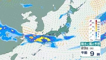 【大雨に注意】全国的に大気の状態不安定…落雷・竜巻などの激しい突風・降ひょうなどに注意　台風7号の「うねり」で波が高くなる地域も　今後の雨風シミュレーション【気象庁21日発表】