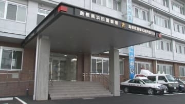 「帰れ。刺すぞ。」駆け付けた救急隊員に包丁を向け脅迫した疑いで無職の男を現行犯逮捕　島根県警浜田警察署