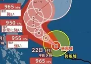 【台風情報】強い台風7号(メーカラー)　23日には最大瞬間風速60m/s・中心気圧950hPa・“非常に強い勢力”に発達する見込み　今後の進路予想・雨風シミュレーション【気象庁21日21時45分発表】