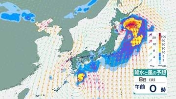【警報級大雨のおそれ】気象庁の最新週間天気予報（9月8日〜14日）　前線や暖かく湿った空気の影響で東日本・西日本で10日にかけ大雨に…9月17日にかけての雨風シミュレーション【気象庁7日発表】