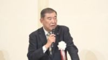 石破前総理「鳥取・島根から日本を変えようと題目で言っているわけではない。我々がそれを変えんで誰が変えるだ」自民党鳥取県連「新春のつどい」再任後初の地元入り赤沢大臣は…