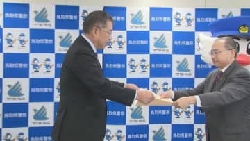 特殊詐欺などで２０２５年の被害額１０億円超の鳥取県　被害防止と捜査の両面で大きく貢献したとして鳥取銀行に県警から感謝状