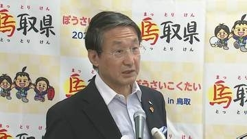 ガス設備がある県施設や県立高校など80か所　熊本地震での爆発事故受けて緊急点検へ　鳥取県