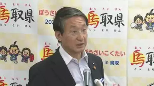 ガス設備がある県施設や県立高校など80か所　熊本地震での爆発事故受けて緊急点検へ　鳥取県