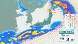 「【台風のたまご】9日に熱帯低気圧発生へ、前線上で発達か…大雨に注意　24時間降水量150ミリの地域も　今後の雨風シミュレーション【気象庁9日発表】」の画像1
