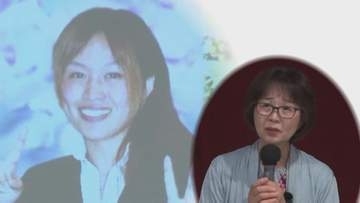 「私は、20歳の娘を殺人事件で亡くした母親です」なぜ突然首を絞められ、殺害され、強姦されなければならなかったのか…高専の研究室の中で同級生に奪われた娘の命　母親が語る事件の記憶【連載第1回】